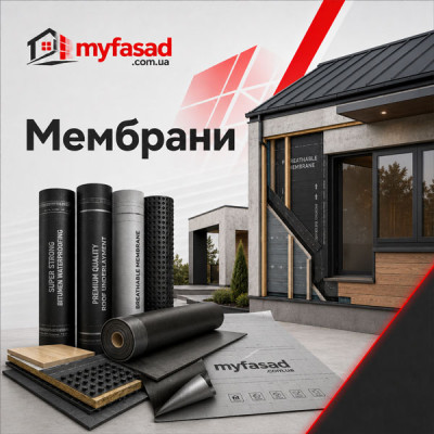 Мембрани