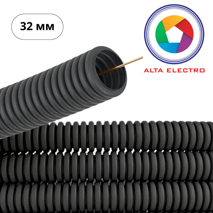 Труба ПВХ гнучка гофрована, Ø32 мм 25м, чорна, УФ-стійка, 320 Н, ALTA ELECTRO